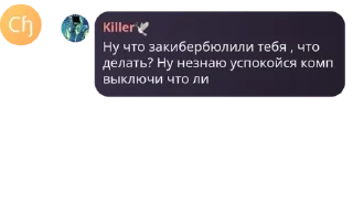 ▫️ emoji Фразочки DEVI'L'S и его друзей Telegram sticker 13 of 83