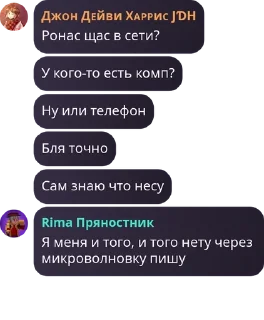 ✍ emoji То'Ифэтун •|Лолофд|• pack by @QuotLyBot Telegram sticker 17 of 120