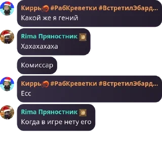 🤟 emoji То'Ифэтун •|Лолофд|• pack by @QuotLyBot Telegram sticker 3 of 120