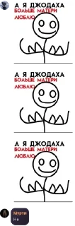 🌟 emoji То'Ифэтун •|Лолофд|• pack by @QuotLyBot Telegram sticker 22 of 120