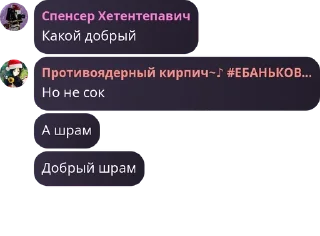🚶 emoji То'Ифэтун •|Лолофд|• pack by @QuotLyBot Telegram sticker 13 of 120