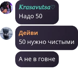 🙆 emoji То'Ифэтун •|Лолофд|• pack by @QuotLyBot Telegram sticker 21 of 120
