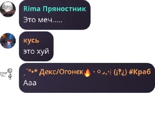🧑‍❤️‍🧑 emoji То'Ифэтун •|Лолофд|• pack by @QuotLyBot Telegram sticker 8 of 120