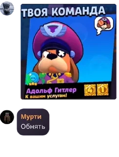 🧑‍🎤 emoji То'Ифэтун •|Лолофд|• pack by @QuotLyBot Telegram sticker 23 of 120