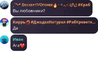 ❤️ emoji То'Ифэтун •|Лолофд|• pack by @QuotLyBot Telegram sticker 6 of 120