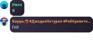 🇧🇳 emoji То'Ифэтун •|Лолофд|• pack by @QuotLyBot Telegram sticker 16 of 120