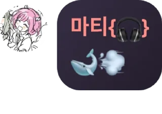 🐋 emoji 𐌑ᥲᥒɗy's ɦ᧐ᥙsᥱ🍨 pack by @QuotLyBot Telegram sticker 13 of 120