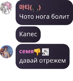 🙅 emoji 𐌑ᥲᥒɗy's ɦ᧐ᥙsᥱ🍨 pack by @QuotLyBot Telegram sticker 22 of 120