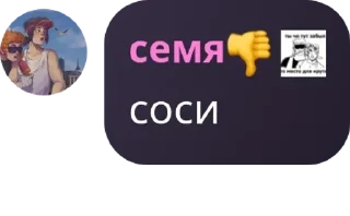 🧖‍♂️ emoji 𐌑ᥲᥒɗy's ɦ᧐ᥙsᥱ🍨 pack by @QuotLyBot Telegram sticker 15 of 120