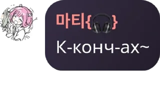 🤦 emoji 𐌑ᥲᥒɗy's ɦ᧐ᥙsᥱ🍨 pack by @QuotLyBot Telegram sticker 21 of 120