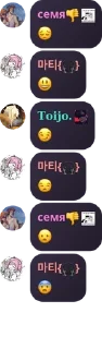 😔 emoji 𐌑ᥲᥒɗy's ɦ᧐ᥙsᥱ🍨 pack by @QuotLyBot Telegram sticker 16 of 120