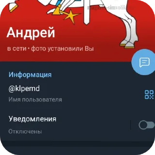 Sticker from Шедевро-рп