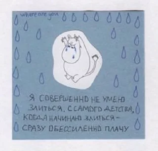 😭 emoji ꨄ Telegram sticker 5 of 55