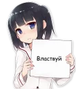 Sticker from Anime emotions