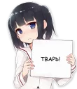 Sticker from Anime emotions