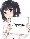 Sticker from Anime emotions
