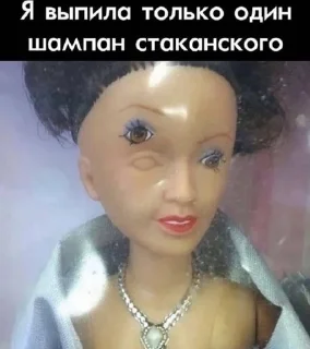 Sticker from Алё, уважаемые?