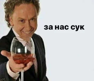 Sticker from Алё, уважаемые?