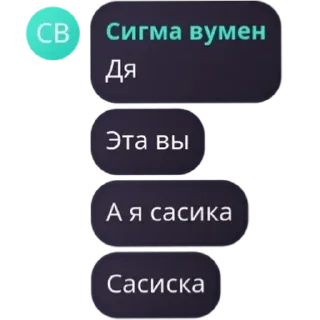 Sticker from Шиза @animesticks_bot