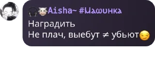 Sticker from Шиза @animesticks_bot