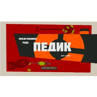 Sticker from Шедевро-Стикеры от Bruhmann