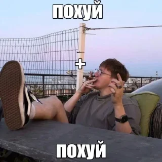 Sticker from крутой дк поел устриц и рад ➡️ @Ctikerubot