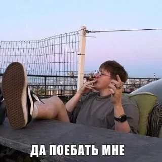 Sticker from крутой дк поел устриц и рад ➡️ @Ctikerubot