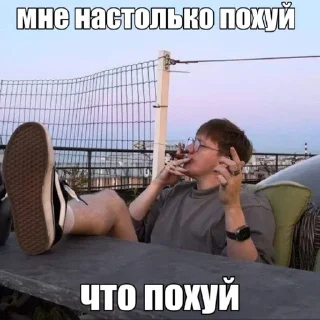 Sticker from крутой дк поел устриц и рад ➡️ @Ctikerubot