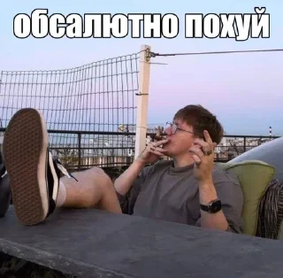 Sticker from крутой дк поел устриц и рад ➡️ @Ctikerubot