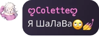 Sticker from Уёбище даунов 🚌🧽 Вика топ🧸И pack by @QuotLyBot