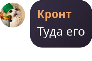Sticker from Уёбище даунов 🚌🧽 Вика топ🧸И pack by @QuotLyBot