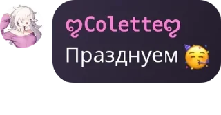 Sticker from Уёбище даунов 🚌🧽 Вика топ🧸И pack by @QuotLyBot