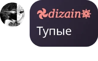Sticker from Уёбище даунов 🚌🧽 Вика топ🧸И pack by @QuotLyBot