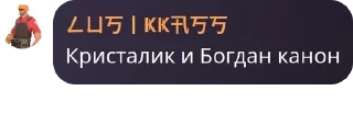 Sticker from Чат еблан