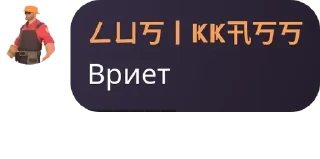 Sticker from Чат еблан