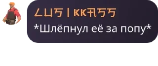Sticker from Чат еблан