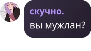 🤠 emoji Флуд OWL HOUSE pack by @QuotLyBot Telegram sticker 18 of 120