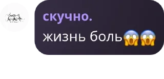 😱 emoji Флуд OWL HOUSE pack by @QuotLyBot Telegram sticker 19 of 120