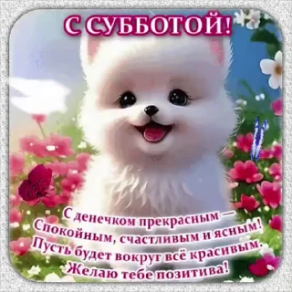 🌟 emoji просто добрые собачки:3 Telegram sticker 23 of 31