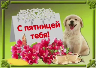 🌟 emoji просто добрые собачки:3 Telegram sticker 22 of 31