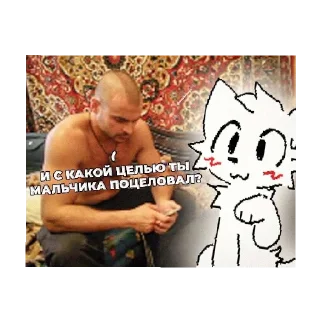 Sticker from Гей клуб