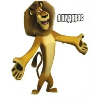 Sticker from Гей клуб