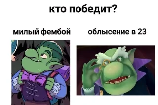 Sticker from Сказочный пиздец