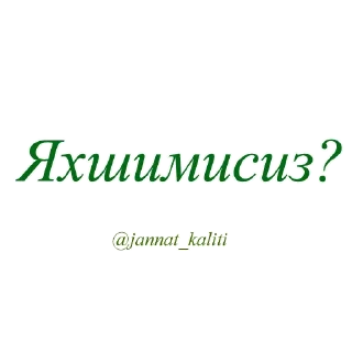 😃 emoji @jannat_kaliti kanali uchun @UzAdmin Telegram sticker 5 of 54