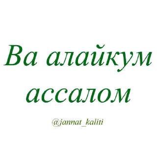 ☺️ emoji @jannat_kaliti kanali uchun @UzAdmin Telegram sticker 2 of 54