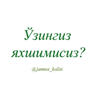 😊 emoji @jannat_kaliti kanali uchun @UzAdmin Telegram sticker 9 of 54