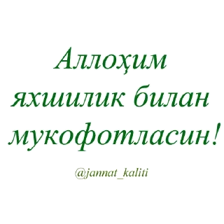 👏 emoji @jannat_kaliti kanali uchun @UzAdmin Telegram sticker 22 of 54
