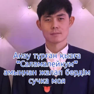 Sticker from Твой стикер
