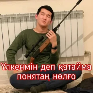 Sticker from Твой стикер
