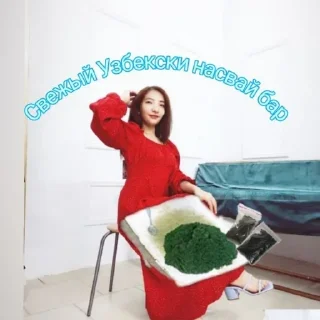 Sticker from Твой стикер